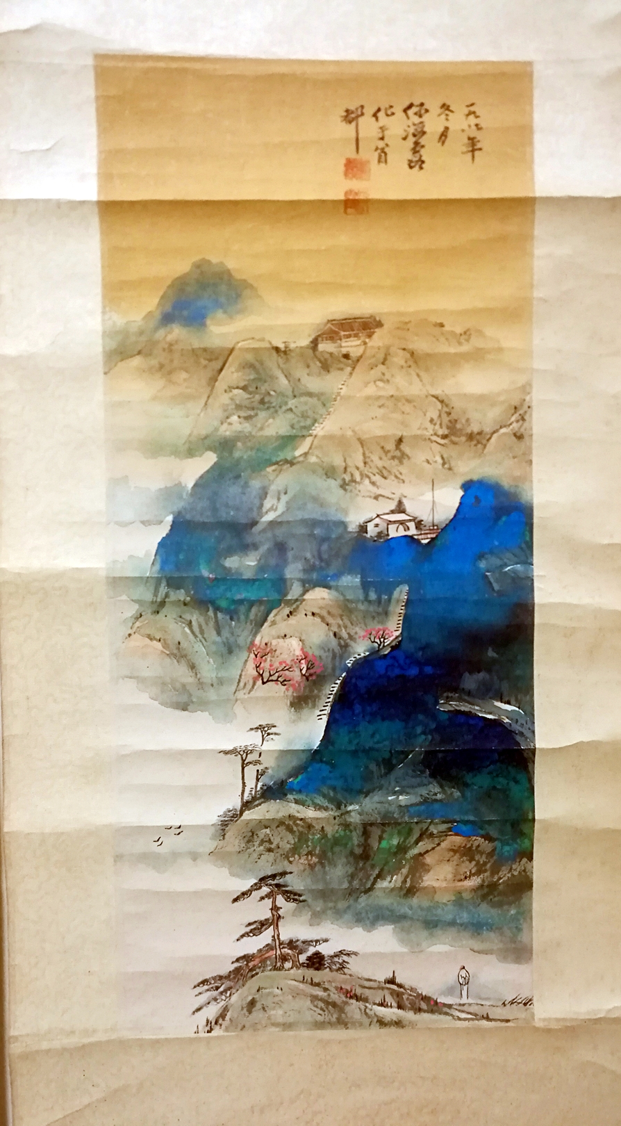 何海霞山水画